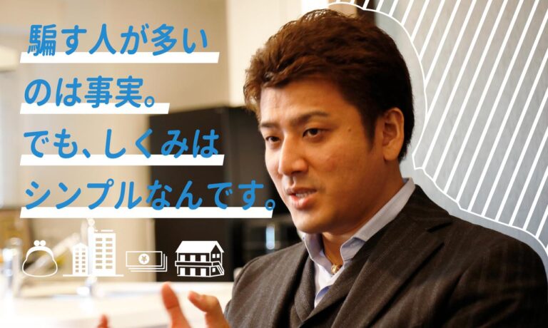 もふ社長の怖くてやさしい投資相談室が連載スタート!|東京海上日動あんしん生命の画像
