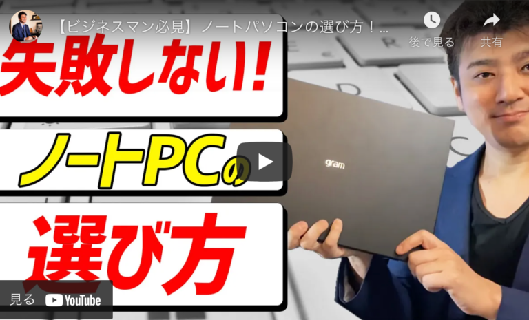 【もふが愛用】LGエレクトロニクス様とタイアップさせていただきましたの画像
